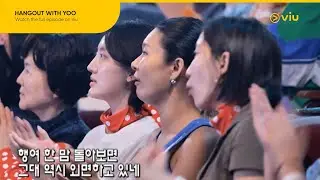 Everyone&rsquo;s Mesmerized by Liz&rsquo;s Beauty | Hangout With Yoo EP 300 | Viu [ENG SUB]