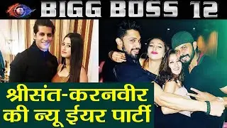 Sreesanth, Shivashish Mishra, Karanvir Bohra और Somi Khan ने ऐसे मनाया नया साल | वनइंडिया हिंदी