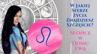 Dom 5 w Astrologii | Dom Lwa | Słońce w Lwie 🏡 ♌#znakizodiaku #lew #gwiazdologia #rozwójosobisty