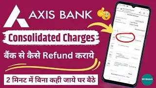 Axis Bank Non-maintenance Charges Refund Kaise Karen 2025 | Consolidated charges Refund in Axis Bank