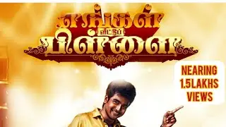 ENGAL VEETU PILLAI - Musical Tribute To SIVAKARTHIKEYAN