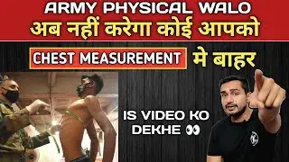 Ab nhi karega koi aapko chest measurement m bahar 👍| chest size badhao aasani se | chest size |
