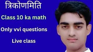 class 10 ka math triconmity chapter/ exercise 8.4 all questions/ Math 10th class trigonometry
