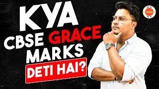 Grace Marks Kya Hota Hai? Kya CBSE Grace Marks Deti Hai? 🤔 Moving to Class 10! 🔜