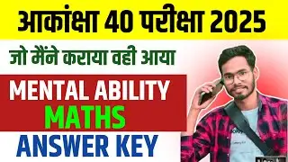Akanksha 40 Mental Ability Answer key 2025 | Akanksha 40 Maths Answer key | Akanksha 40 Answer key