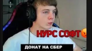 НУРС vs SHAX600