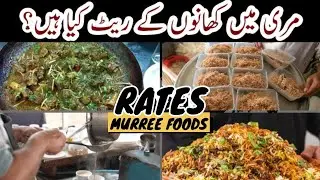 Murree Food Vlog | Murree Food Street | Murree Live Today | Murree Latest Update 2024 | 123
