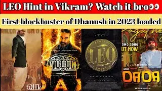 Leo prequel of Vikram | Vaathi trailer | DaDa 2single,Viduthalai 1st single | updates | film talk