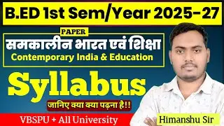 Contemporary India and Education Syllabus | VBSPU B.Ed 1st Semester 2025-27 | The Perfect Study
