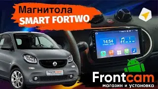 Штатная магнитола Smart Fortwo 3 на ANDROID