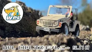 WPL C84 スズキジムニー SJ10 