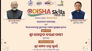 Odisha skills 2025-26 Closing Ceremony & Prize Distribution