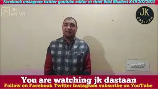 Sabder wani demand compensation of land and houses demaged during road construction