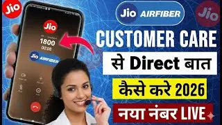 Jio Air Fiber Customer Care Number | How to Talk to Jio Air Fiber Customer Care