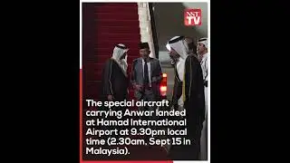 Anwar arrives in Doha to attend Extraordinary Arab Islamic Summit