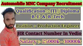 MNC Company Jobs | MNC Jobs | Mechanical Jobs For Freshers | Jobs In Pune | #bipinjobs #jobs #itijob