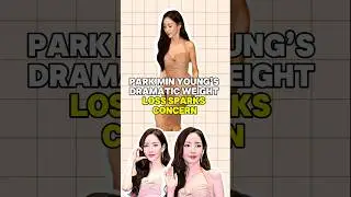 Fans Worry About Park Min Young&rsquo;s Health After Drama Press Conference #kpopnews  #parkminyoung
