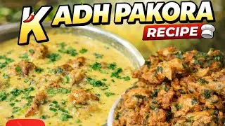 Kharri Pakora Recipe 😋 | Crispy & Spicy Street Style Pakoray | Easy Iftar Snack