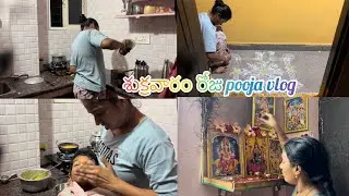 నేను చేసే పనులు అన్ని ilane ఉంటాయి anduke na husband ki kopam vastadi naa mida 