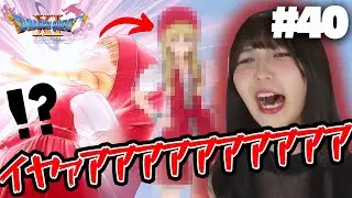 【ドラクエ11S】ベロニカの大人化を受け入れられない奴  #40【顔出し実況プレイ】