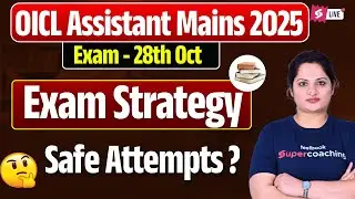 OICL Assistant Mains 2025 Strategy & Safe Score | OICL Assistant Mains Strategy Full Preparation