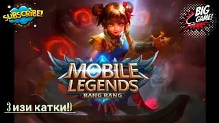 Как играть в Mobile Legends 2021 году! Пробуем себя в жанре MOBA