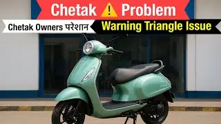 चौथी बार आया Triangle | bajaj chetak warning triangle | bajaj chetak | chetak electric scooter |