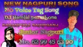 Devdariya wali toen abe re rechukutta tission me (New Nagpuri song)