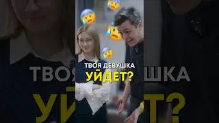 Как провести время с второй половинкой?