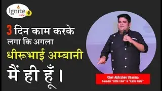 Motivational Video by Chef Abhishek Sharma | Ignite Talks Jaipur