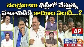 Debate on YCP Comments on AP CM Chandrababu Naidu Delhi Tour | The Debate with VK