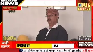 UP खबर || Solar Company उद्घाटन कार्यक्रम में किसने क्या कहा ? सुनिए... ।