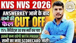 kvs nvs cut off after answerkey 📄🔥 | kvs nvs TGT PGT CUT OFF | KVS NVS WISE CUT OFF