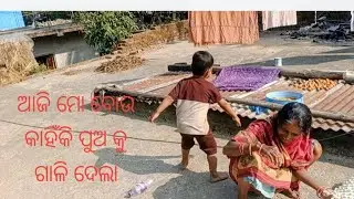 ଆଜି ମୋ ବୋଉ କାହିଁକି ପୁଅ କୁ ଗାଳି ଦେଲା/Suchi Avirup Sad Life 
