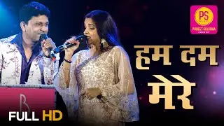 हमदम मेरे खेल ना जानो चाहत के इक़रार को | SUPERSTAR SINGER ANKITA PATHAK, SARVESH | BALAJI CREATORS