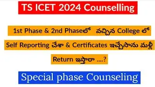 TS ICET 2024  Special Phase Notification||TS ICET 3rd Phase Counseling dates||TS ICET latest news