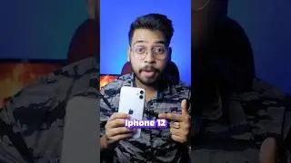 Is iPhone 12 Still Powerful In 2025 😱