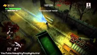 Dead Nation: Apocalypse Edition - Король воров / King Of Looters Trophy / Эпизод: 3 - Печальный парк