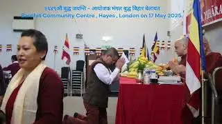 2649th Buddha Jayanti- Sangha Dana,Astaparikar Dana,Chivar Dana & Pudgal Dana.