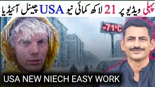This New AI Winter Survival Niche is Going VIRAL in 2026 ❄️🤖 (Full Tutorial)