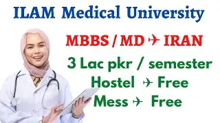 Ilam Medical university (IRAN 🇮🇷 )📍PMC approved 📍 Scholarship 30-40%  #Country Rank: 16