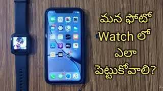 How to assign our pictures as a watch face in boat storm watch || Telugu