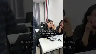 НАМЕК УЧИТЕЛЮ | TikTok: akerovtabyldy67
