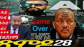 ዘልናያ ስ ኮይና