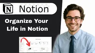 Как организовать свою жизнь в Notion: настройка второго мозга (полное руководство)