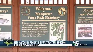Marquette Fish Hatchery receives funding for infrastructure updates