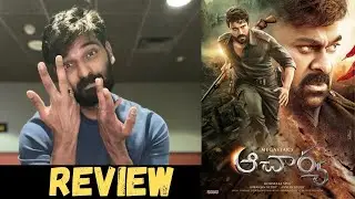 Acharya Movie Review | Chiranjeevi,RamCharan | Koratala Siva | Mani Sharma | Cinemapicha