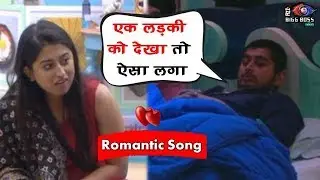 Bigg Boss 12 : Deepak's Romantic Song For Somi | दीपक ने सोमी के लिए गाया एक रोमांटिक गाना | BB 12