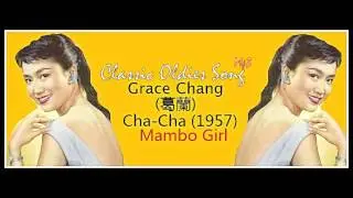 Grace Chang 