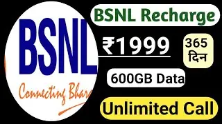 BSNL 1999 Plan | BSNL Unlimited Data Plan | Bsnl Plans | Bsnl New Plans | bsnl 1999 recharge plan